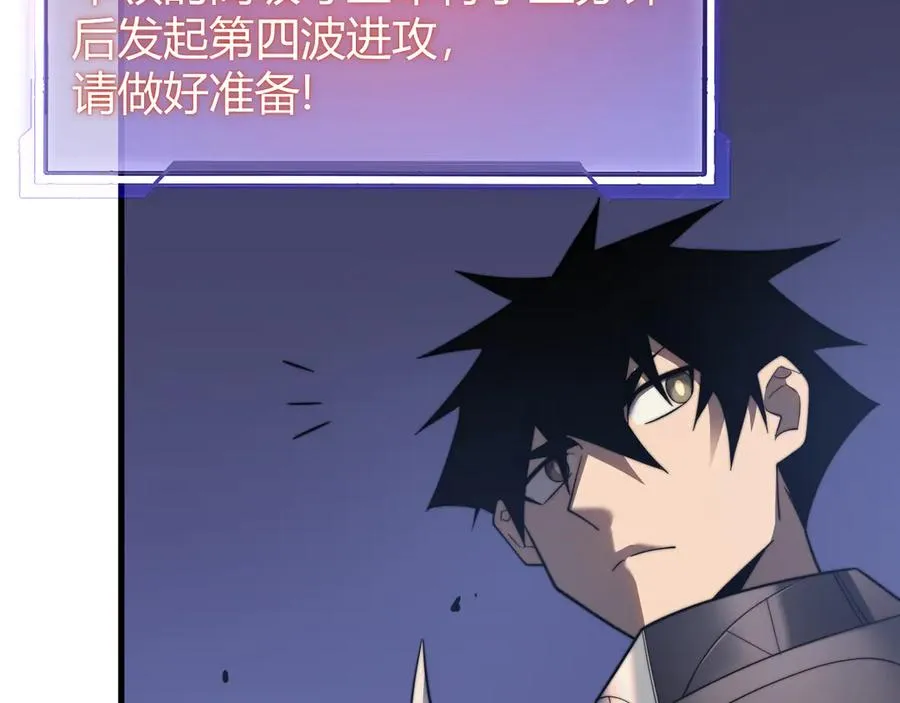 第79话 主角团团灭？66