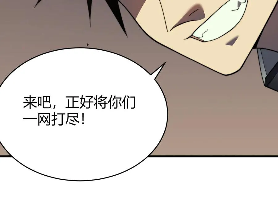 第67话 哥布林之王113