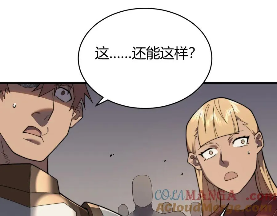 第79话 主角团团灭？64