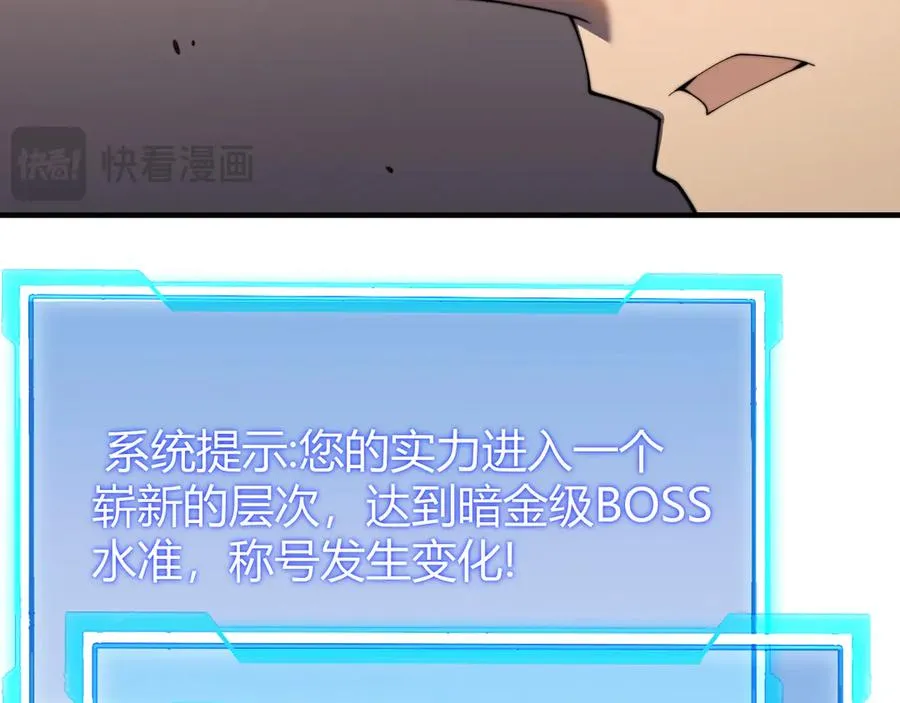 第64话 教廷震怒58