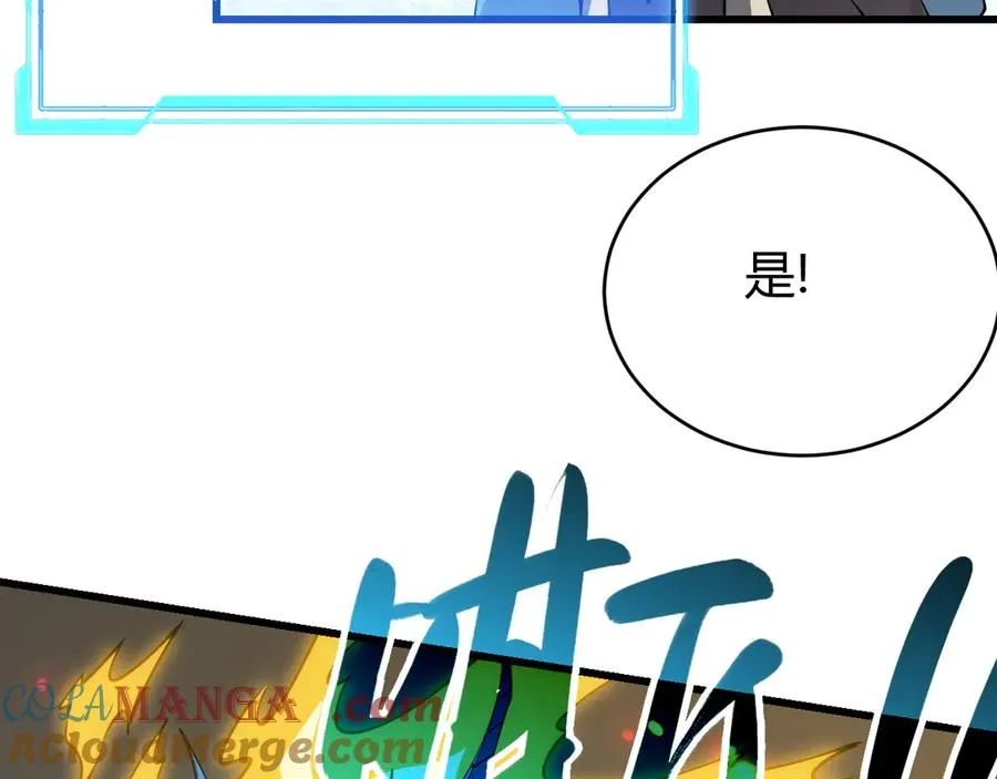 第68话 闺房寻宝！20