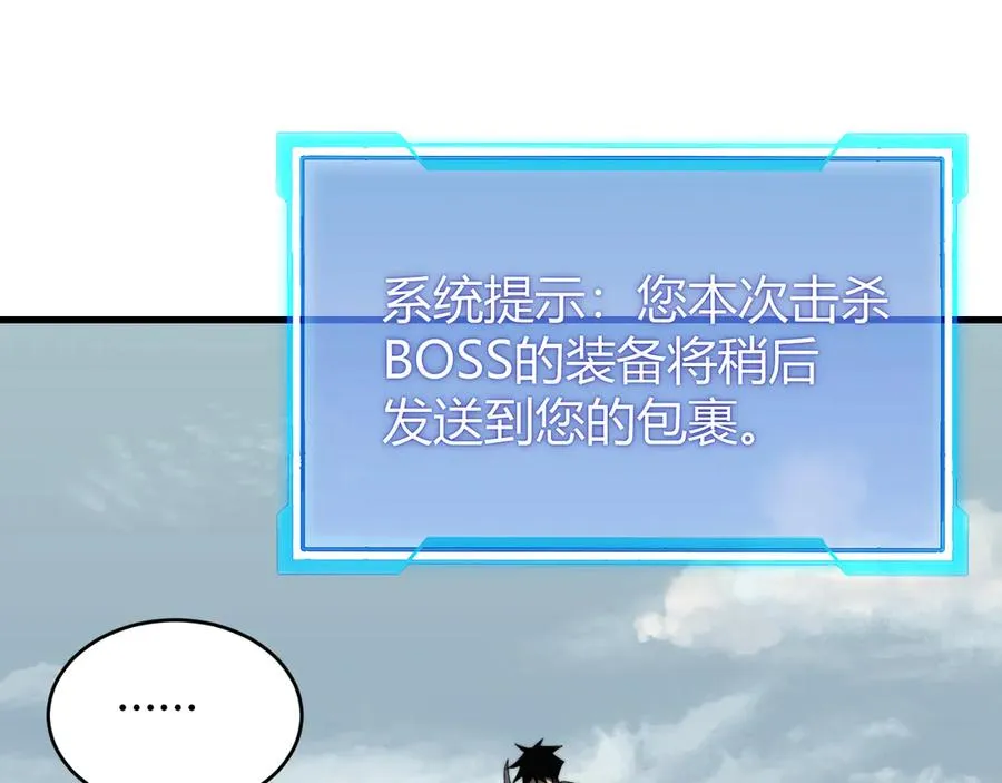 第79话 主角团团灭？62