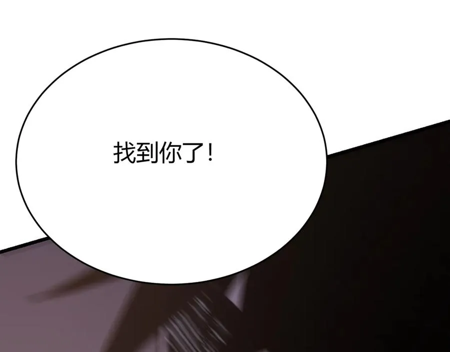 第75话 克敌制胜，扭转乾坤121