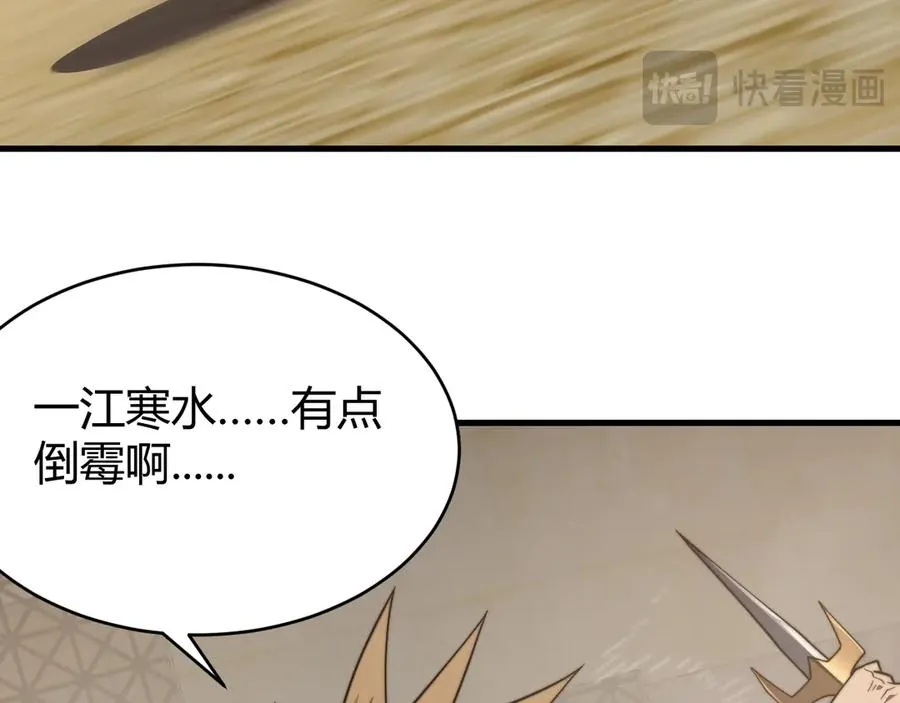 第73话 天下比武总决赛50