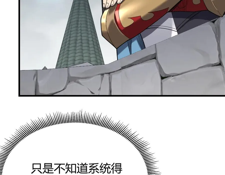 第78话 一夫当关37