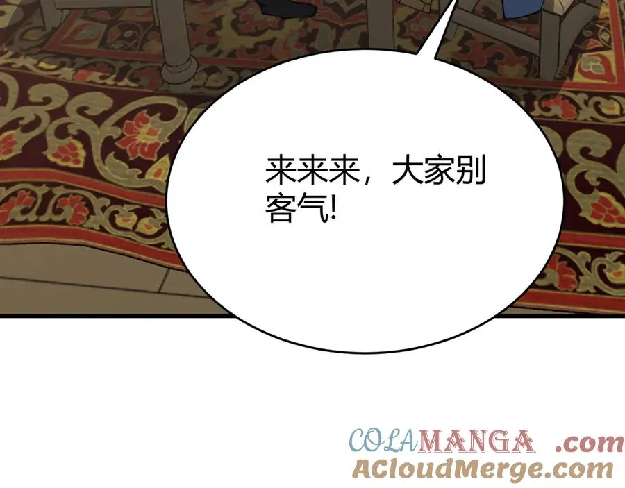 第67话 哥布林之王24