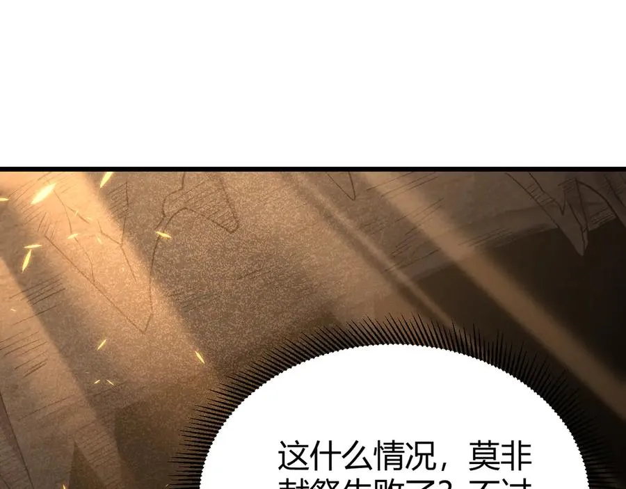 第63话 山雨欲来79
