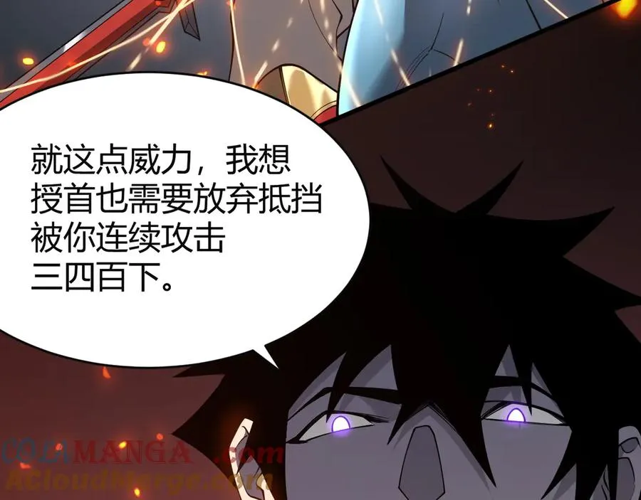 第78话 一夫当关136