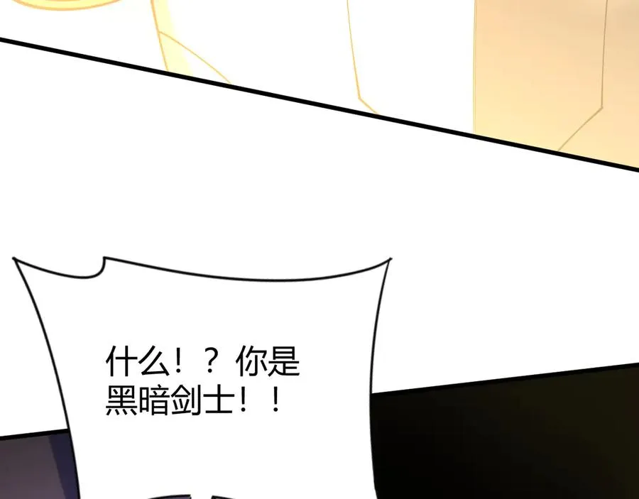 第63话 山雨欲来33