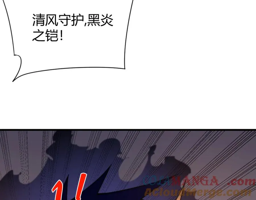 第71话 躺平仙人72