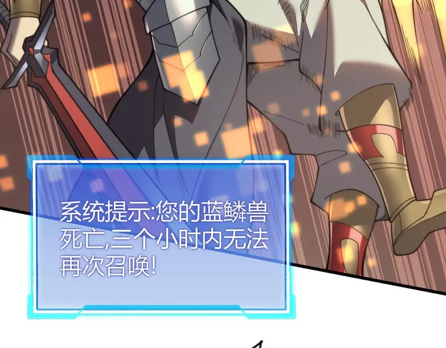 第71话 躺平仙人57