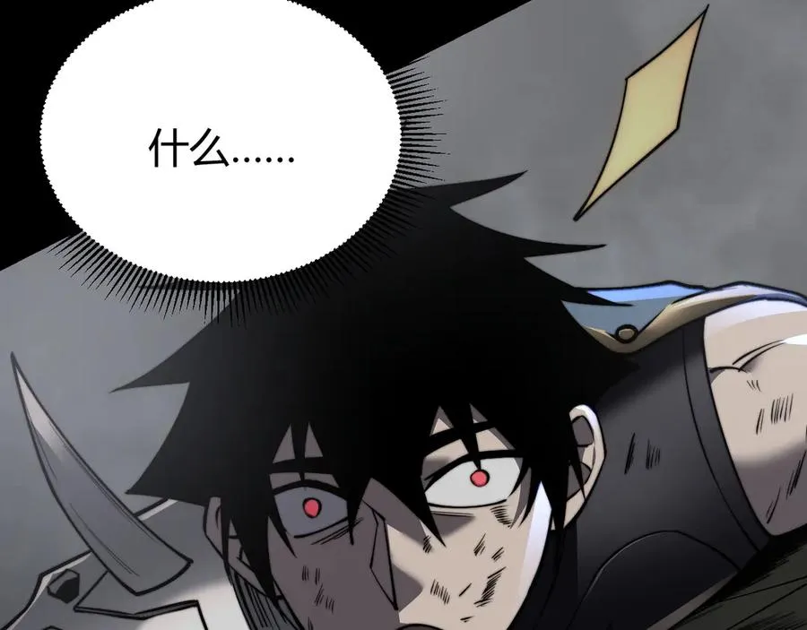 第79话 主角团团灭？145