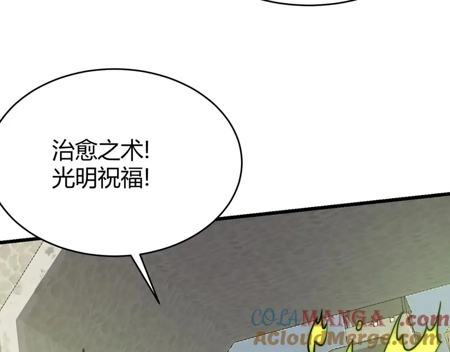第77话 攻城战开启！逆天人海来袭！124
