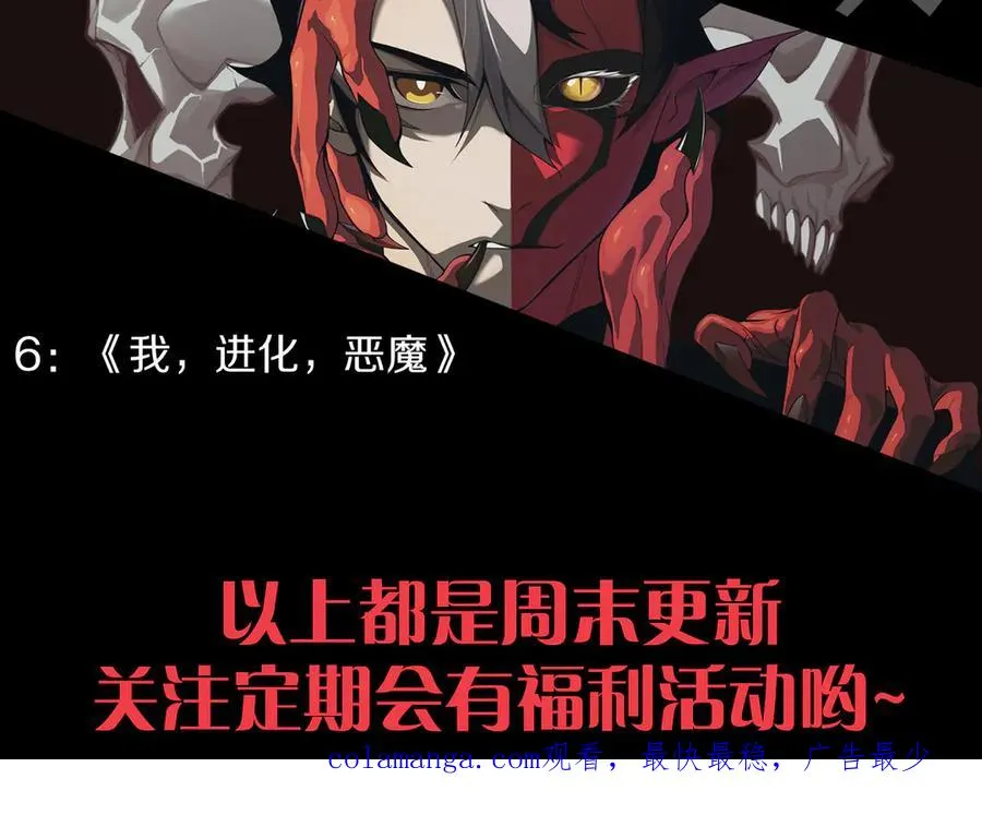 第66话 一江寒水对战“一江寒水”138