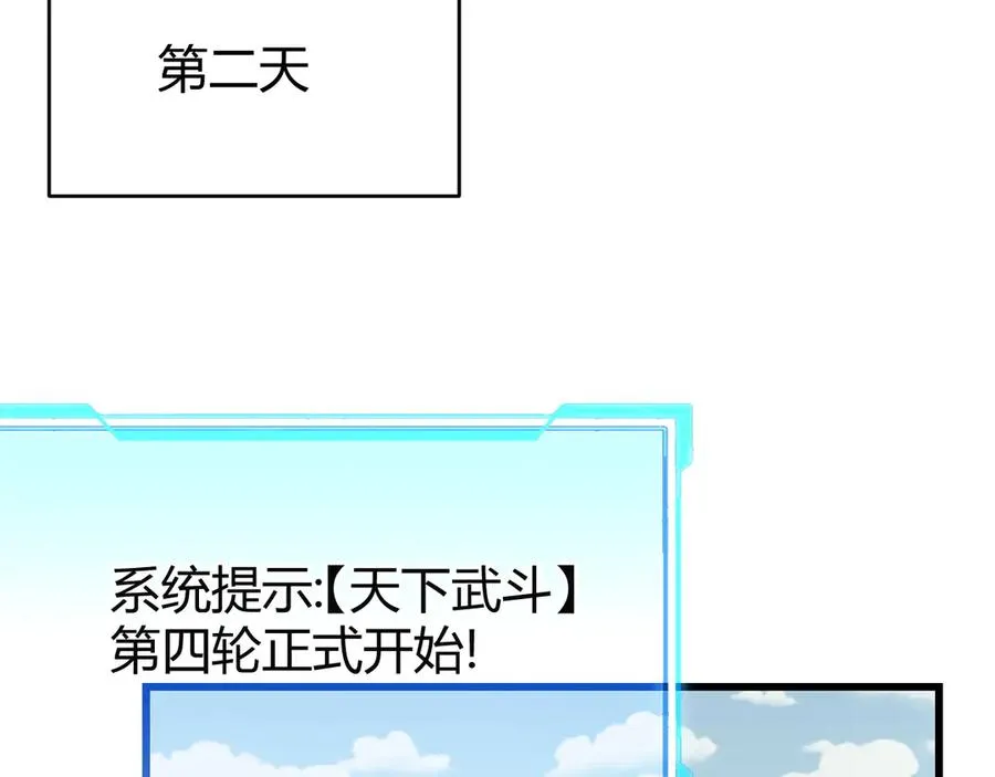 第70话 闺房寻宝！25