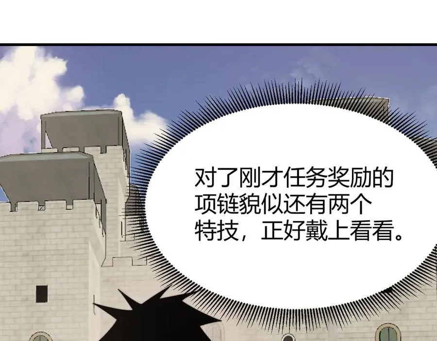 第64话 教廷震怒51