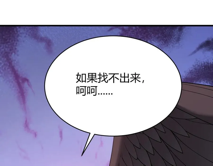 第68话 闺房寻宝！98