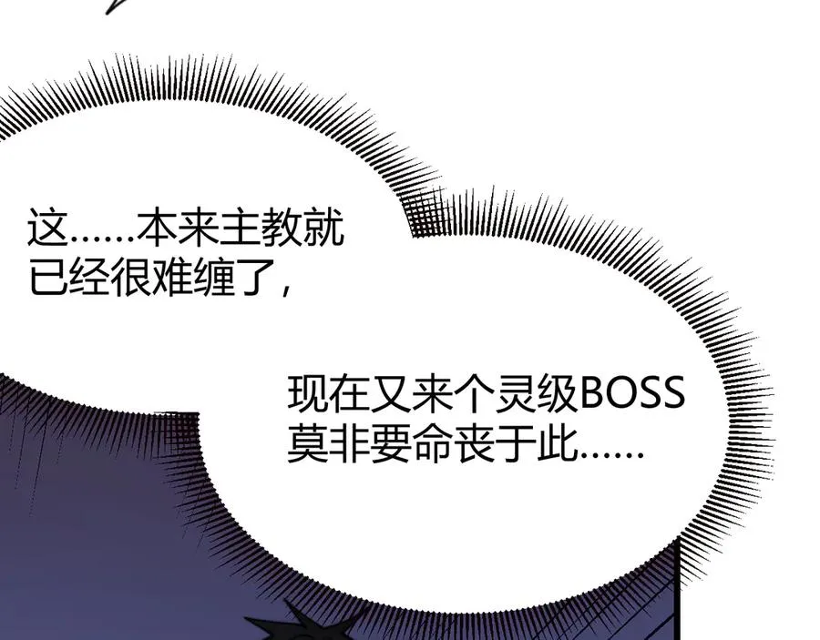 第63话 山雨欲来91