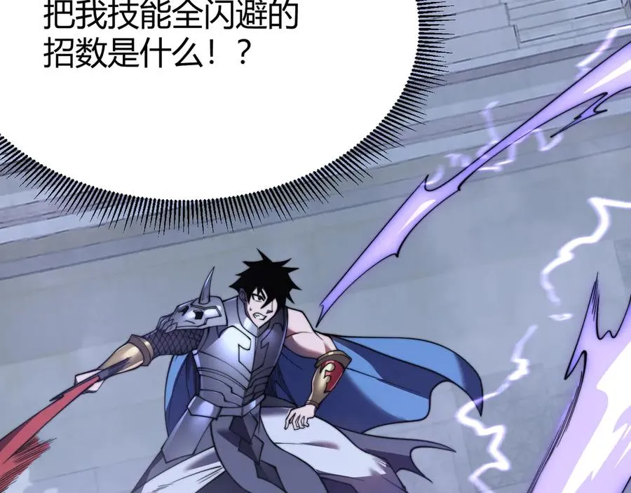 第75话 克敌制胜，扭转乾坤9