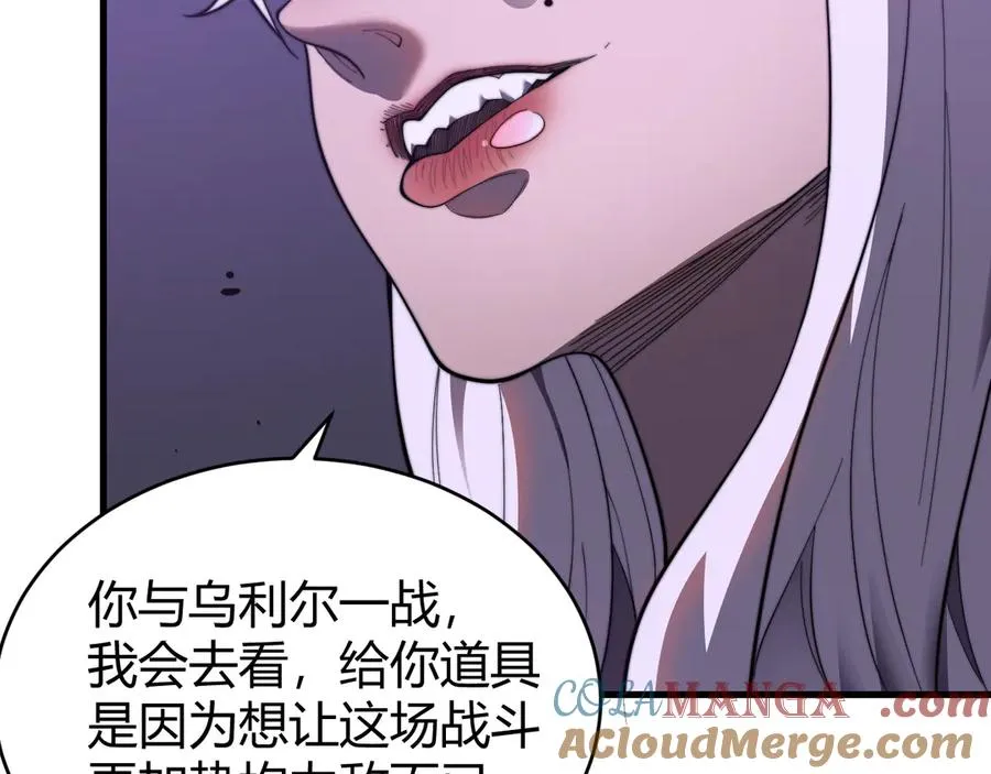 第69话 技能CD时间永久减半？！24
