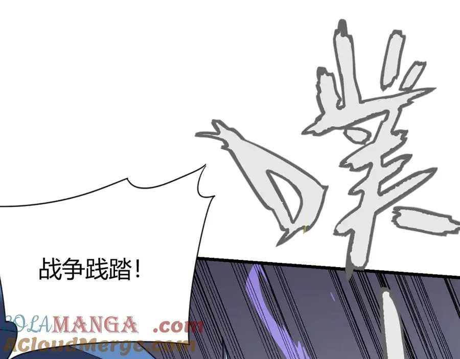 第71话 躺平仙人52