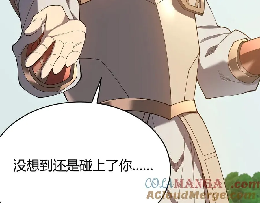 第70话 闺房寻宝！140