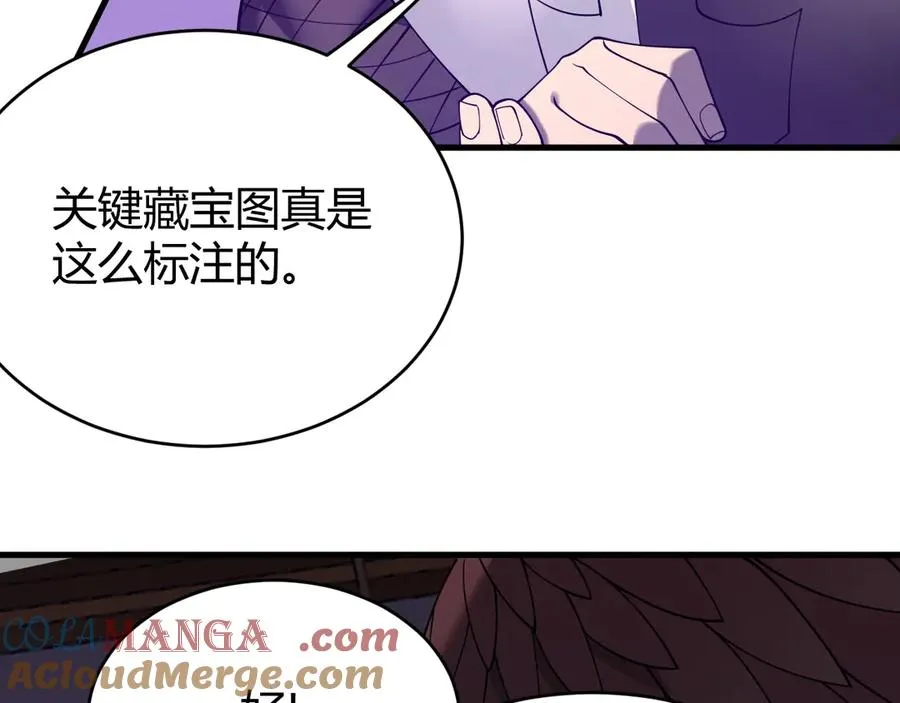 第68话 闺房寻宝！92