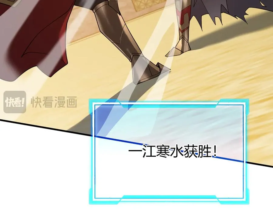 第74话 一江寒水败局已定？63
