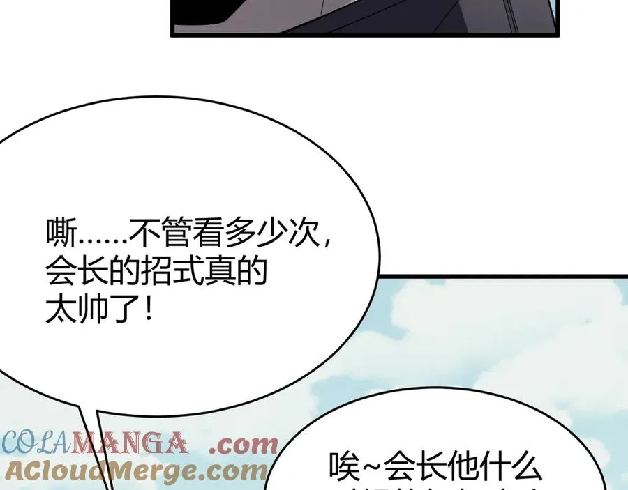 第70话 闺房寻宝！112