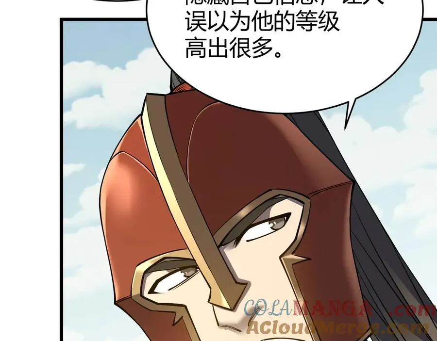 第66话 一江寒水对战“一江寒水”32
