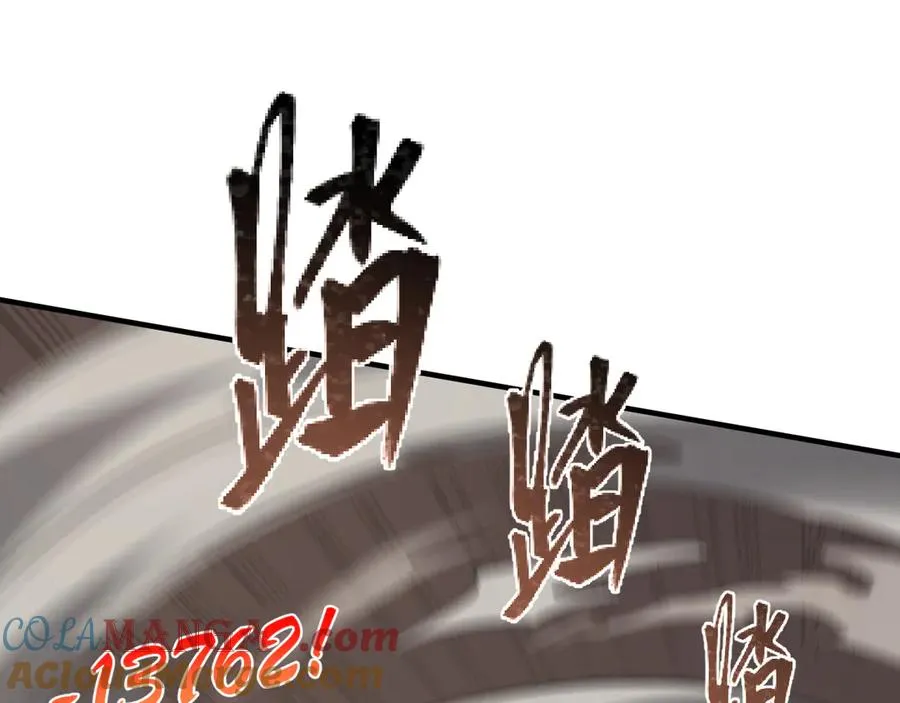 第73话 天下比武总决赛32