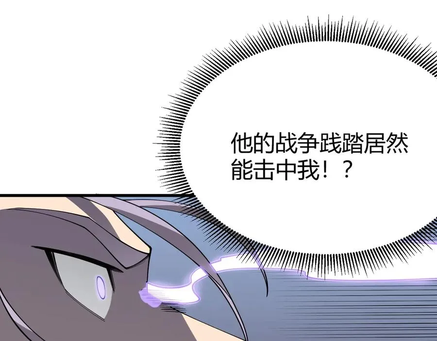 第76话 夺冠！肆意杀戮吧！93