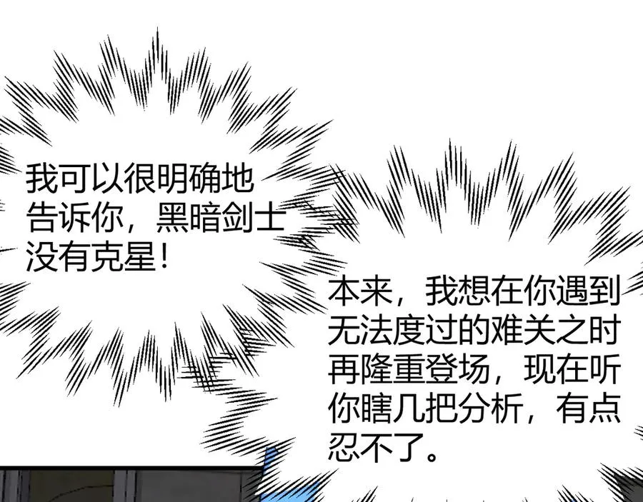 第73话 天下比武总决赛129