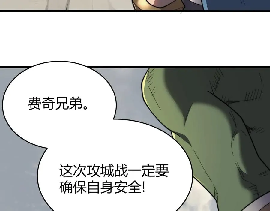第77话 攻城战开启！逆天人海来袭！59