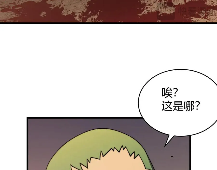 第63话 山雨欲来98