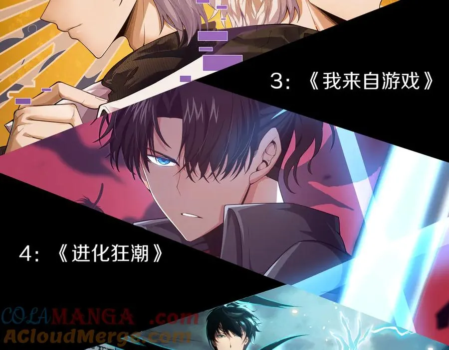 第69话 技能CD时间永久减半？！136