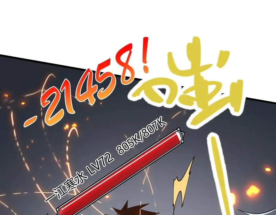 第78话 一夫当关134