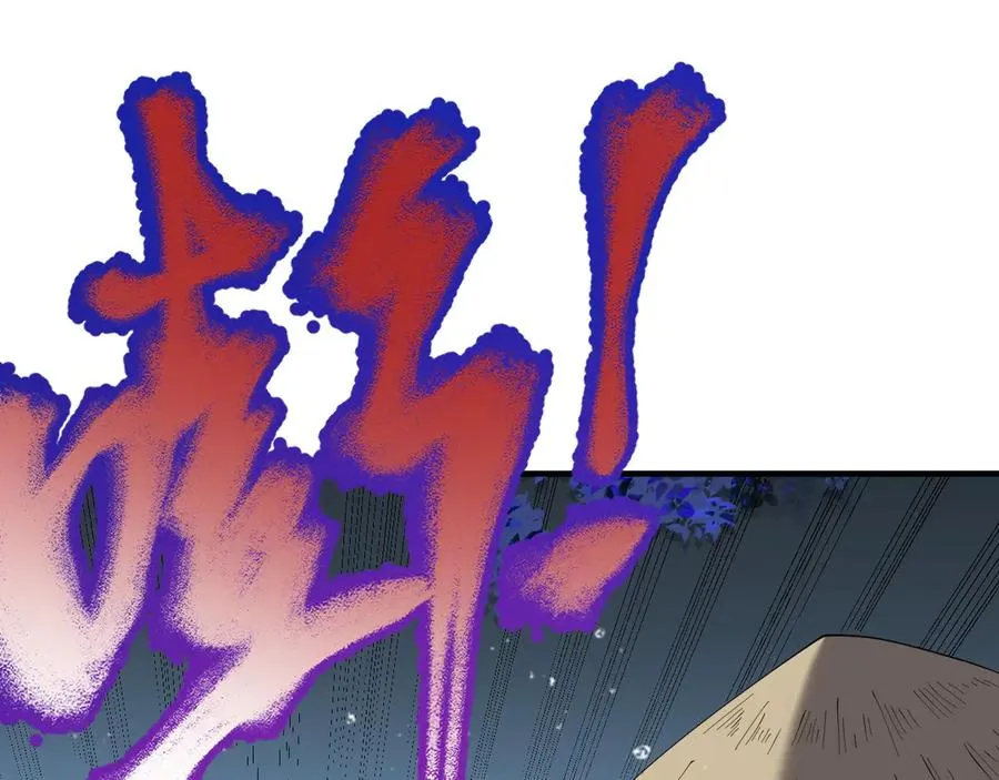 第65话 暗黑阵营排名第七强者54