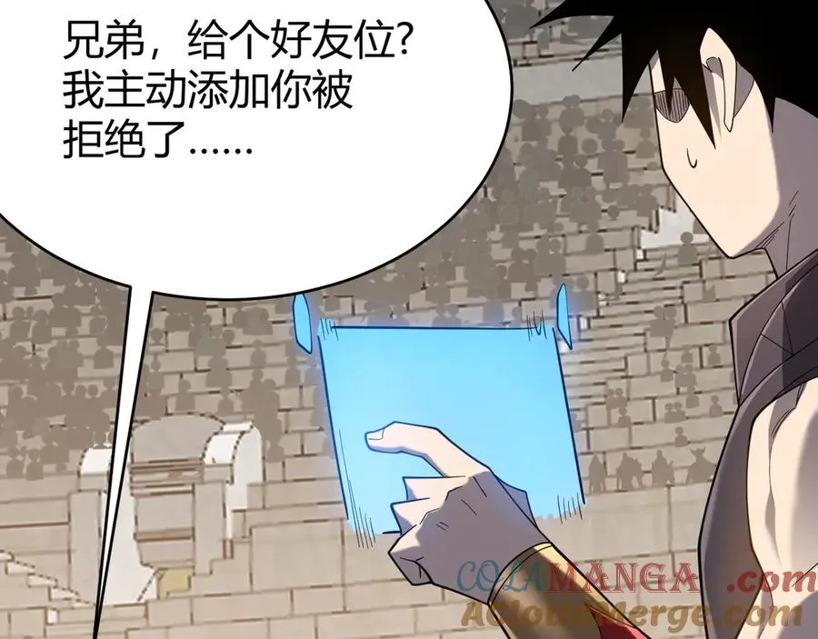 第74话 一江寒水败局已定？88
