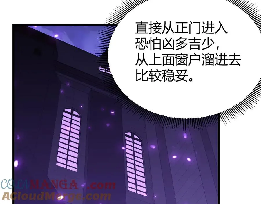 第68话 闺房寻宝！64