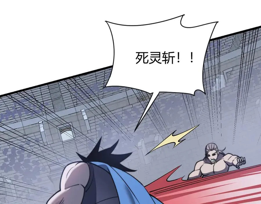 第75话 克敌制胜，扭转乾坤139