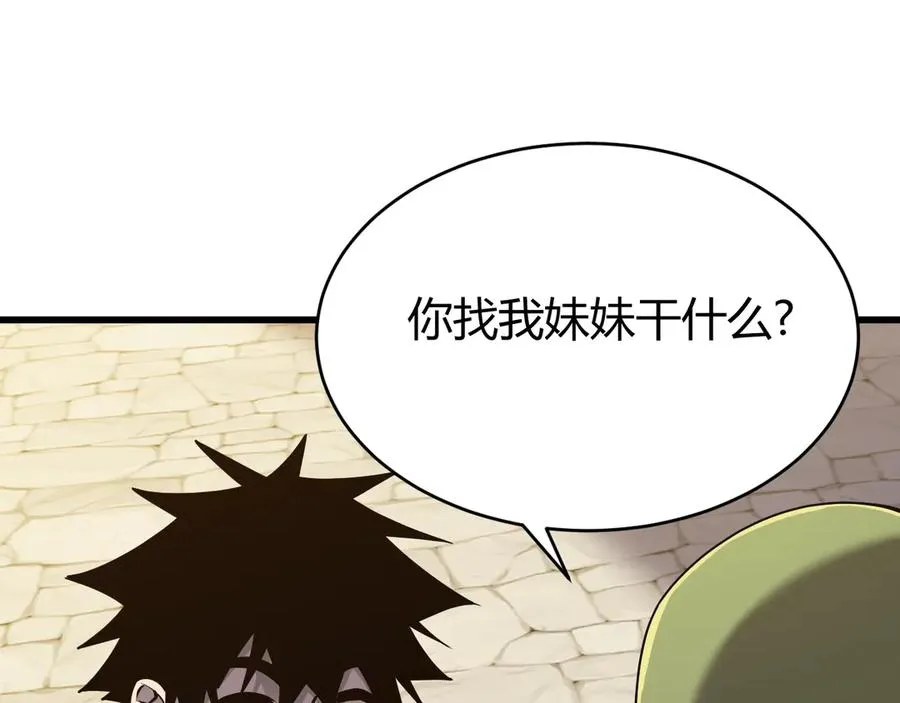 第72话 小小年纪61