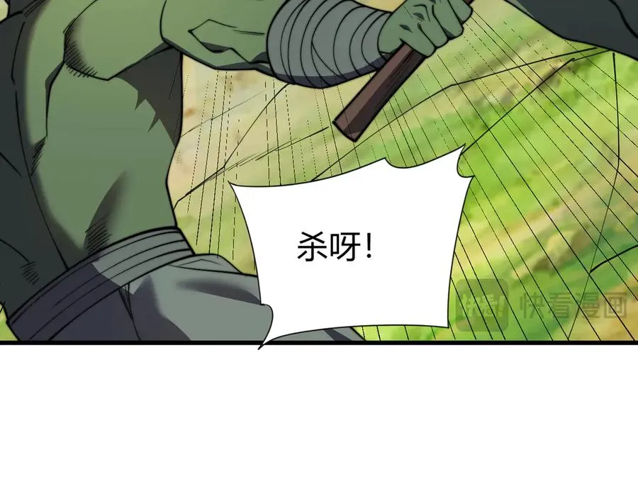 第67话 哥布林之王111