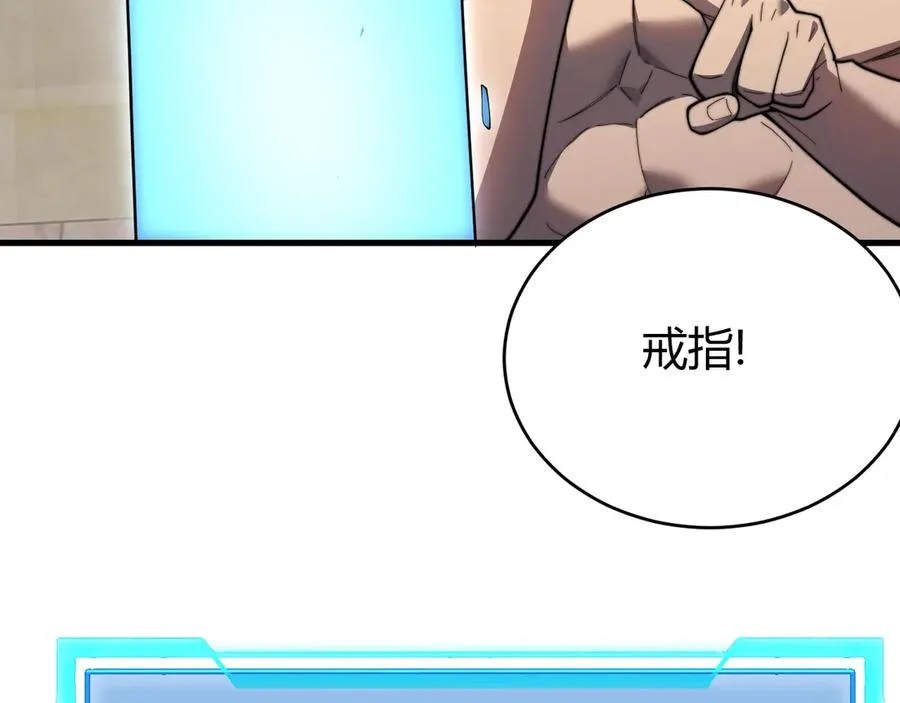 第77话 攻城战开启！逆天人海来袭！6