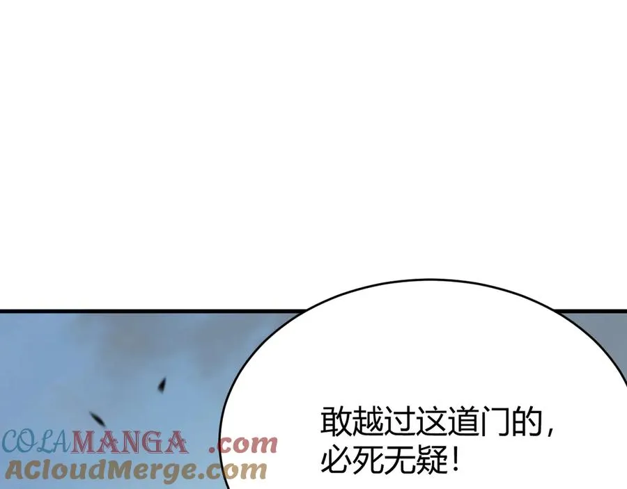 第78话 一夫当关12