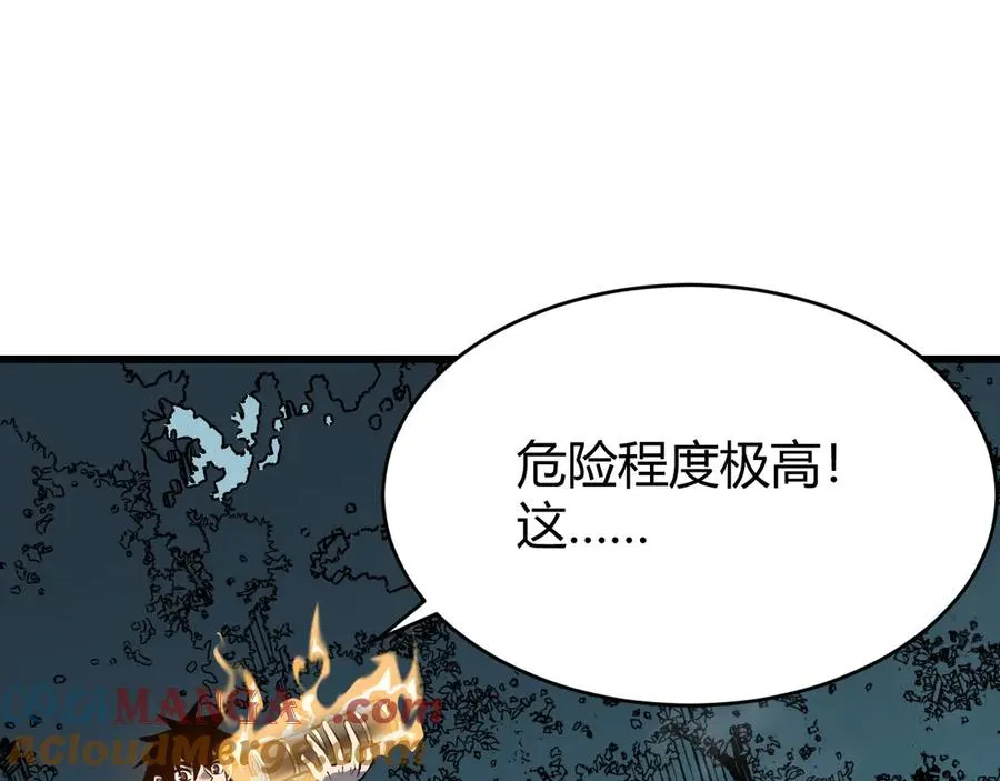 第68话 闺房寻宝！4