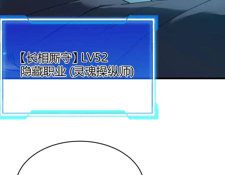 第70话 闺房寻宝！61