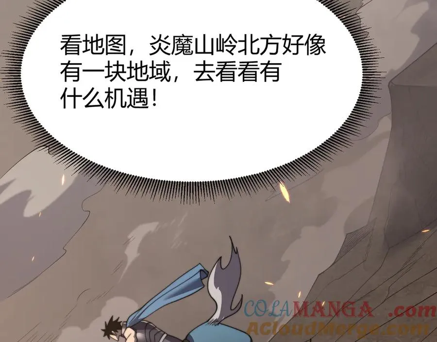 第64话 教廷震怒120