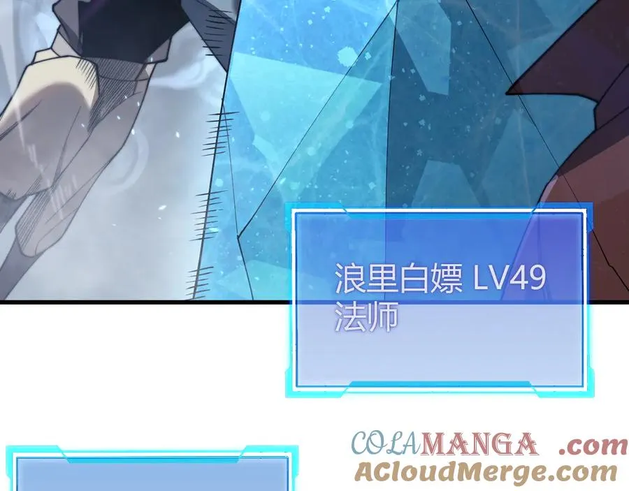 第65话 暗黑阵营排名第七强者128