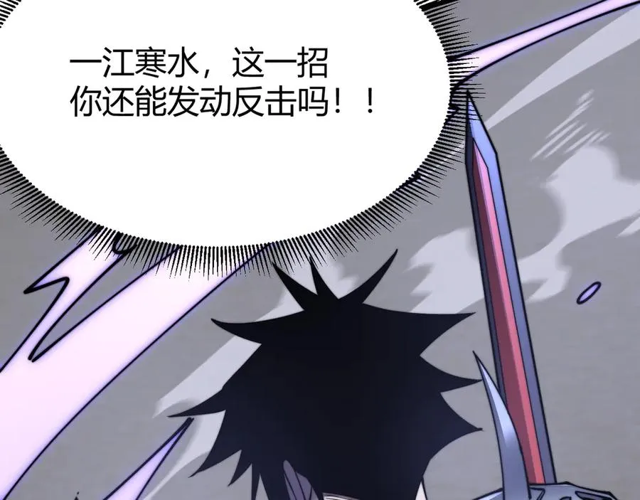 第75话 克敌制胜，扭转乾坤115